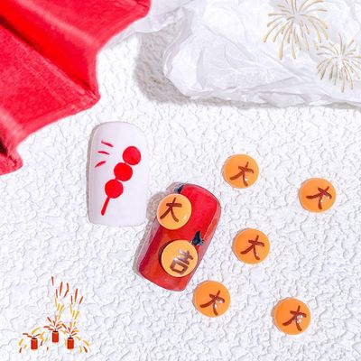 Dajidali Nail Charm (4pcs)