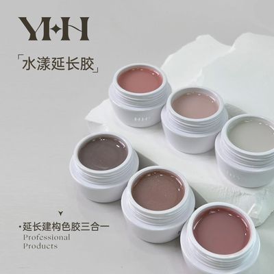 YHH Extension Nail Gel 15g