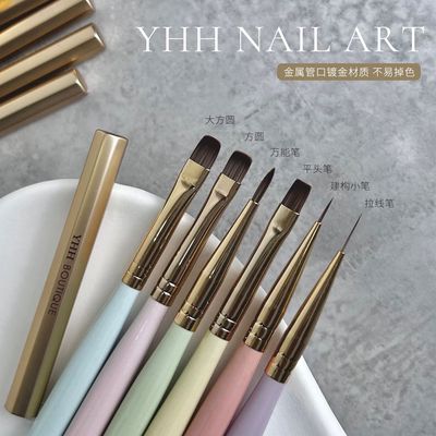 YHH Nail Art Brush (Gold)