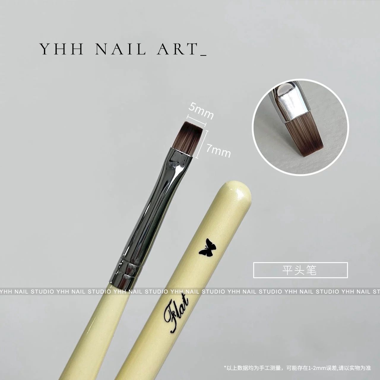 YHH Nail Art Brush (Silver), Size: 5*7mm