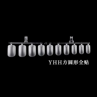YHH Round Square Nail Tips (300pcs/box)