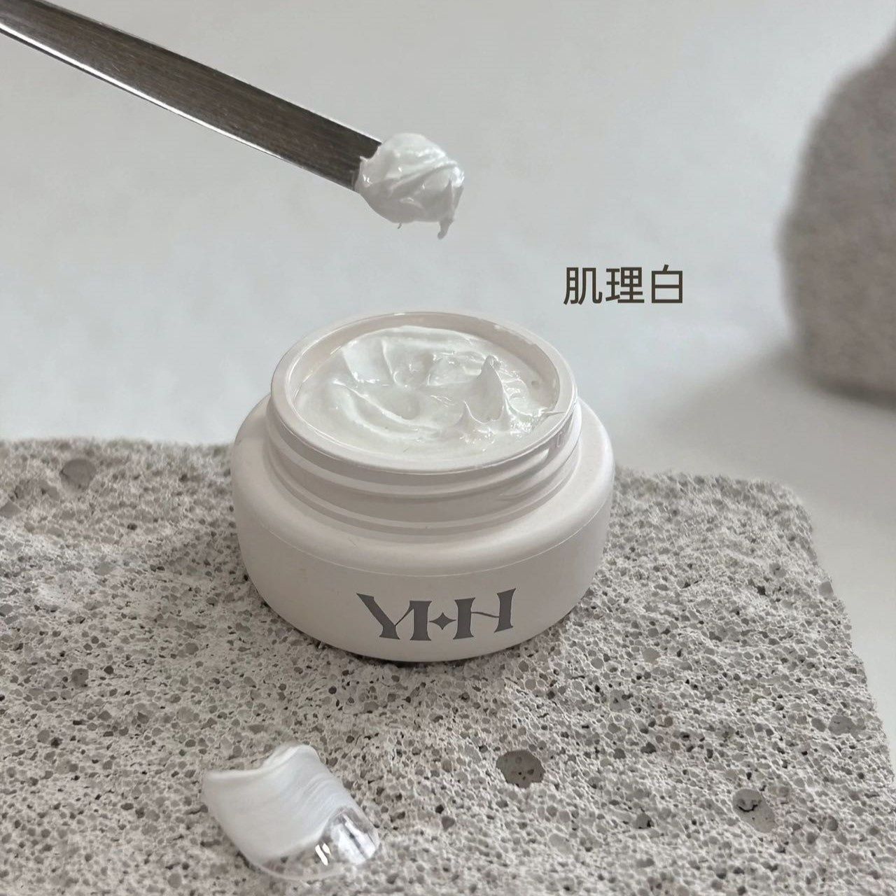 YHH Pigment Gel Color | White