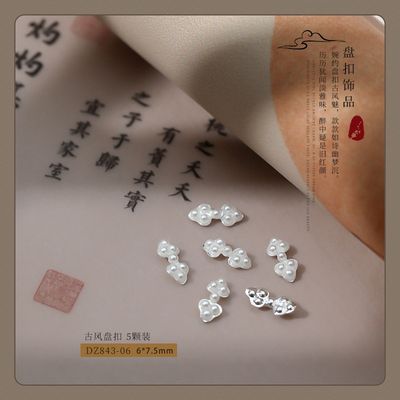 Nail Charm - DZ843 - 06 5pcs/bag