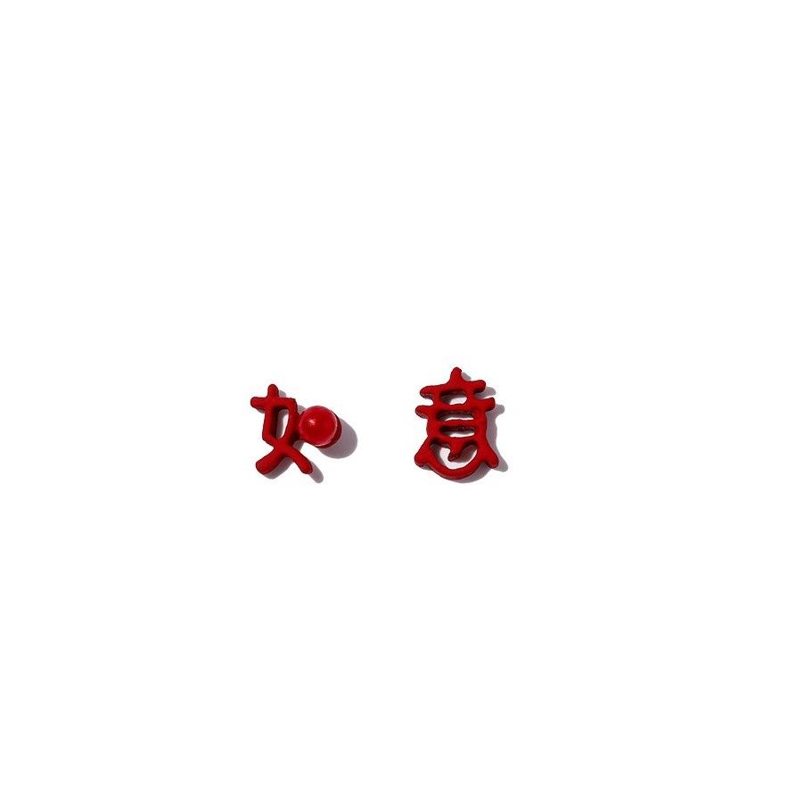 Chinese Traditional Charms - K (2pcs)