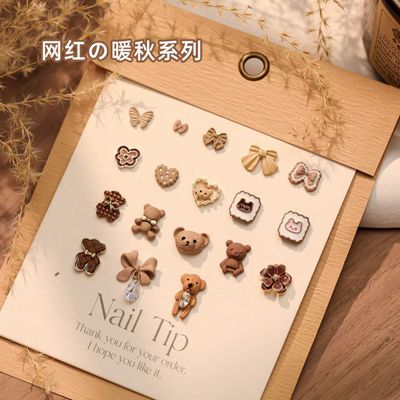 Bear Collection Nail Charms