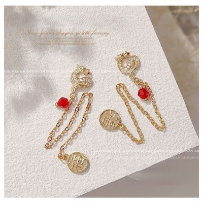 Metal Chain Nail Charms