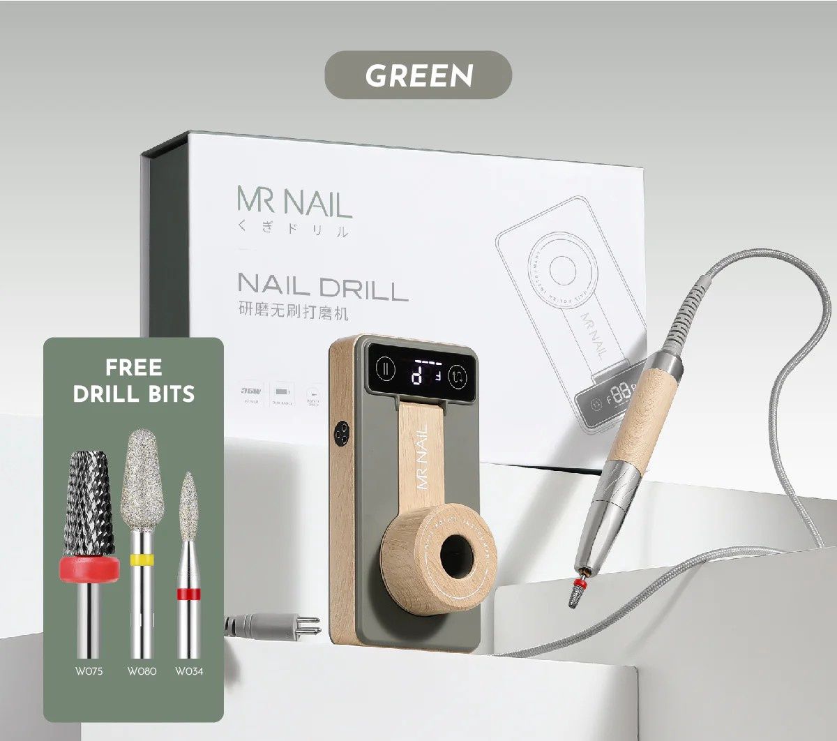 Mr Nail Portable 24V Brushless Nail Drill - W277, color: Green