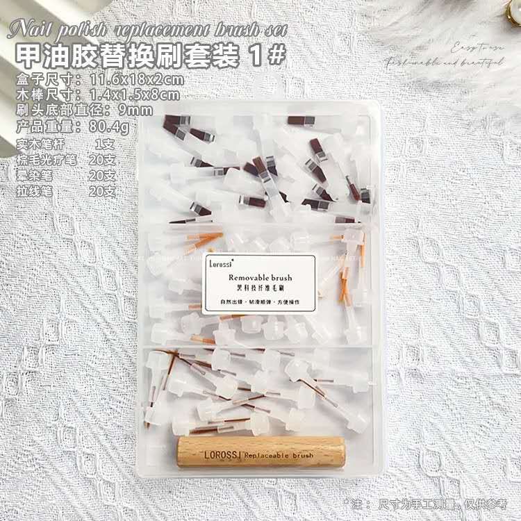 Lorossi Replace Nail Brush Set #1