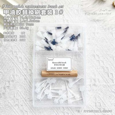 Lorossi Replace Nail Brush Set #3