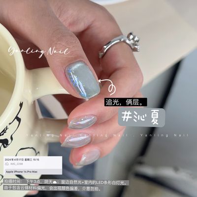 AdheRe Cateyes GelPolish 12ml - QS433 沁夏