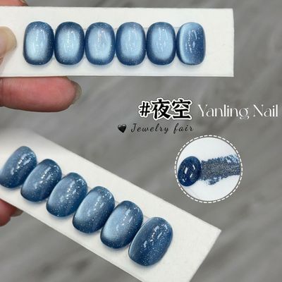 AdheRe Cateyes GelPolish 12ml - QS692 夜空