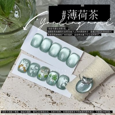 AdheRe Cateyes GelPolish 12ml - QS763 薄荷茶