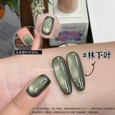 AdheRe Cateyes GelPolish 12ml - QS800 林下叶