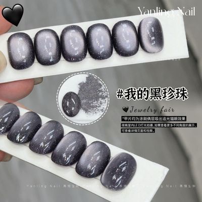 AdheRe Cateyes GelPolish 12ml - QS724 我的黑珍珠