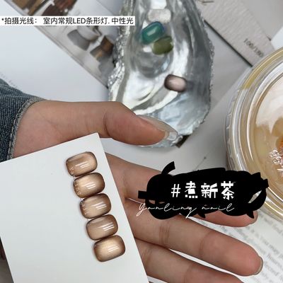 AdheRe Cateyes GelPolish 12ml - QS1123 煮新茶