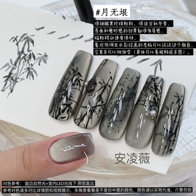 AdheRe Cateyes GelPolish 12ml - QS2154 月无垠