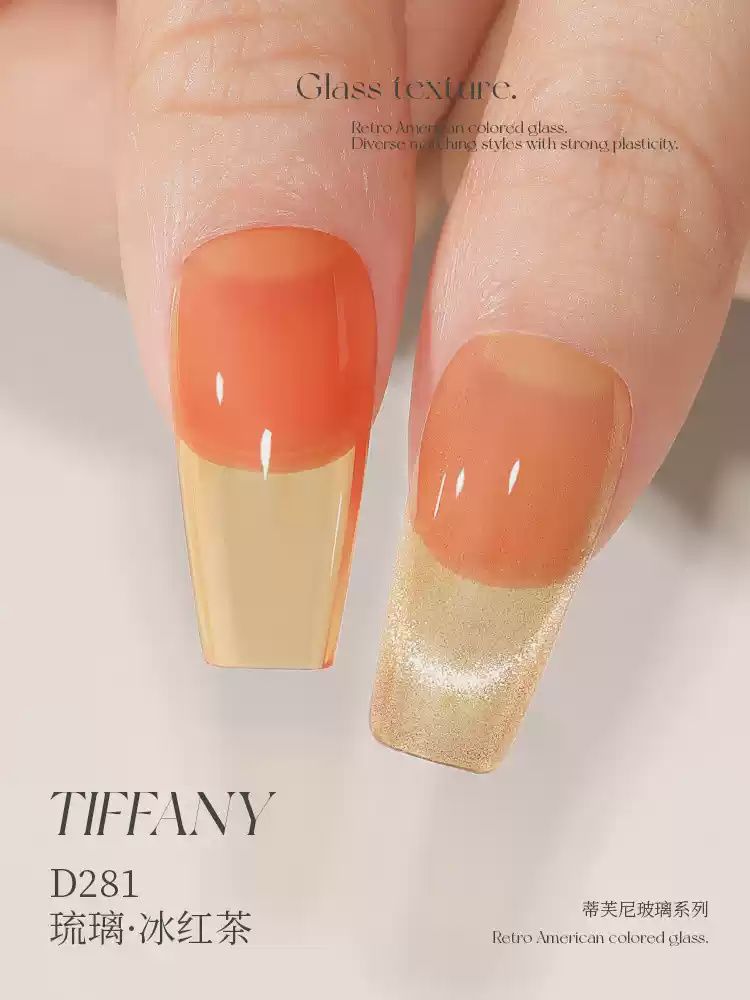 Mr Nail Tiffany 5g 蒂凡尼, color: D281琉璃-冰红茶