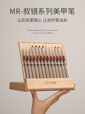 Mr Nail Nail Art Brush