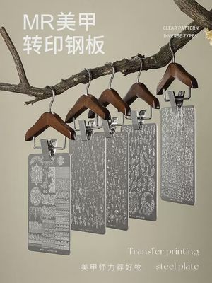 Mr Nail Transfer Printing Steel Plate