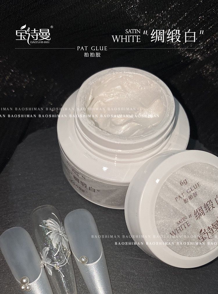Baoshiman Carved &amp; Transform Gel - White