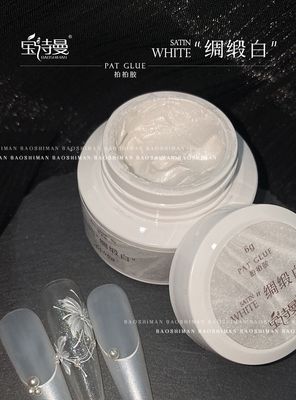 Baoshiman Carved &amp; Transform Gel - White