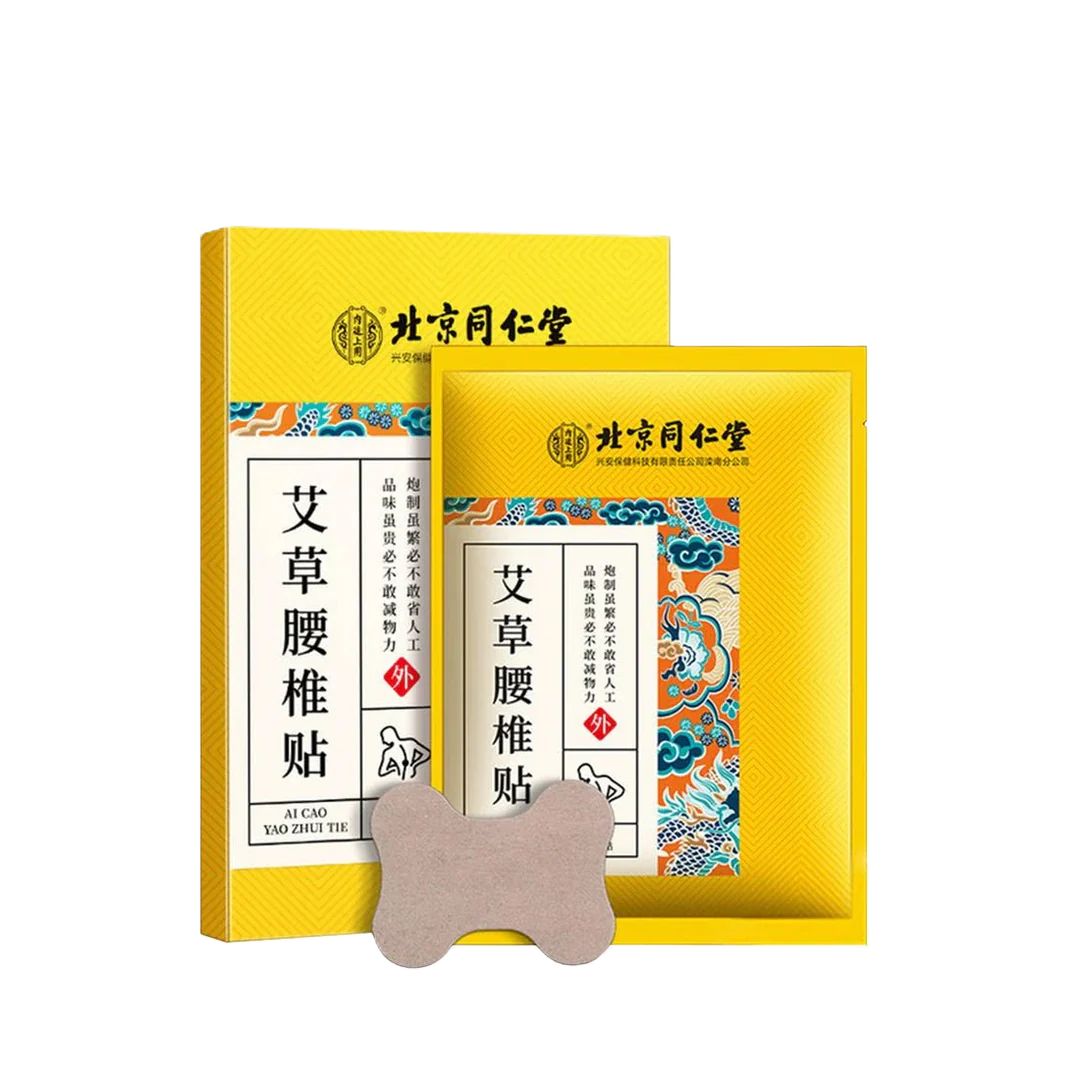 TONGRENTANG Waist Thermal Sheet Mugwort 12pcs