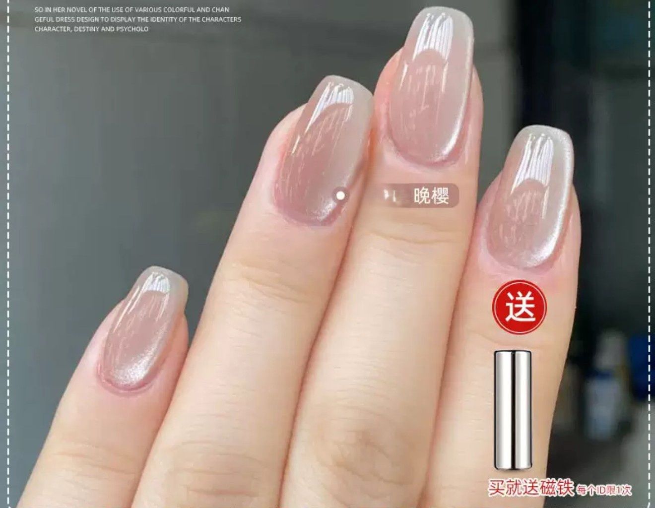 Hefenna CatEyes Gel Polish 10ml, Name: N01 晚樱玻璃