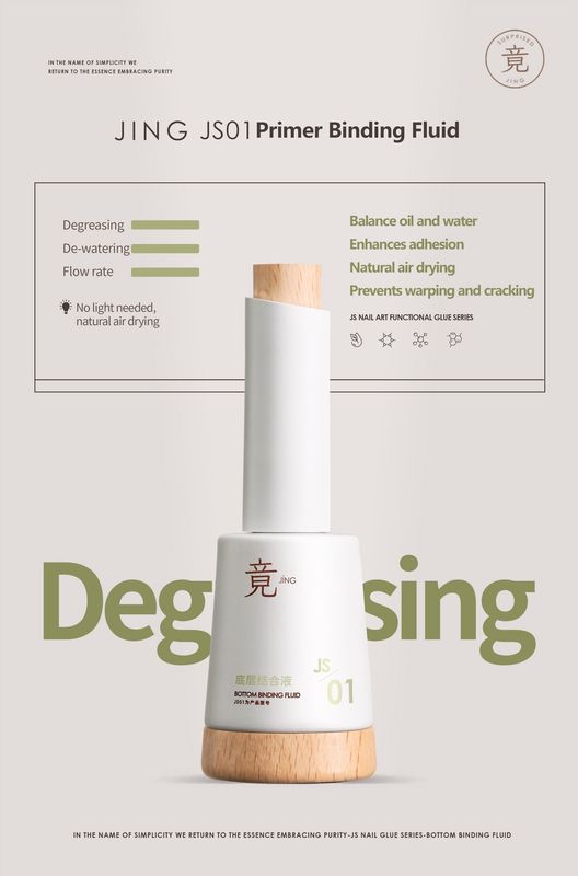 JING JS01 Nail Primer 16ml 底层结合液