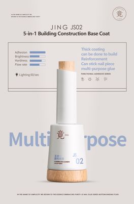 JING JS02 5in1 Builder Base 16ml 五合一建构底胶