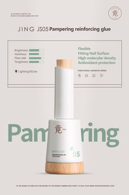 JING JS05 Overlay Builder Gel 16ml 护甲加固胶
