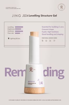 JING JS04 Builder Gel 16ml 流平建构胶