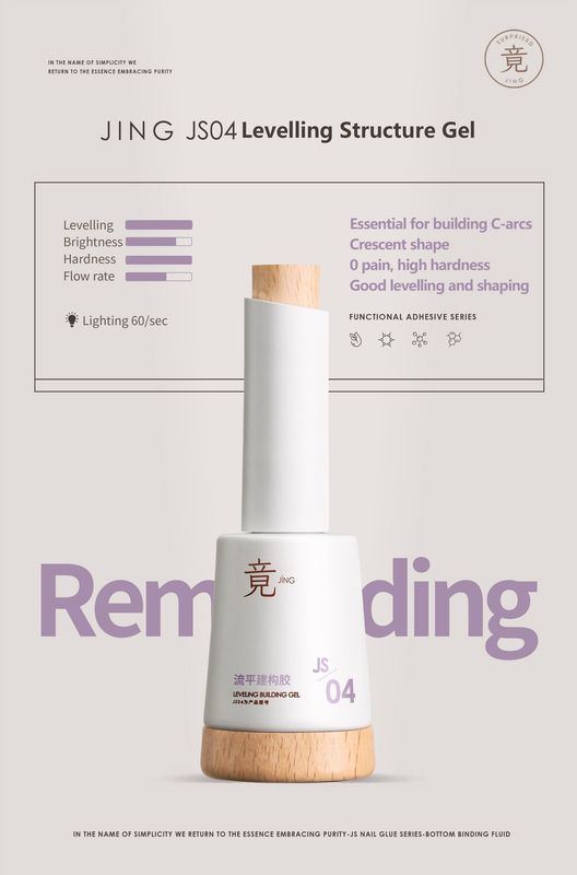 JING JS04 Builder Gel 16ml 流平建构胶