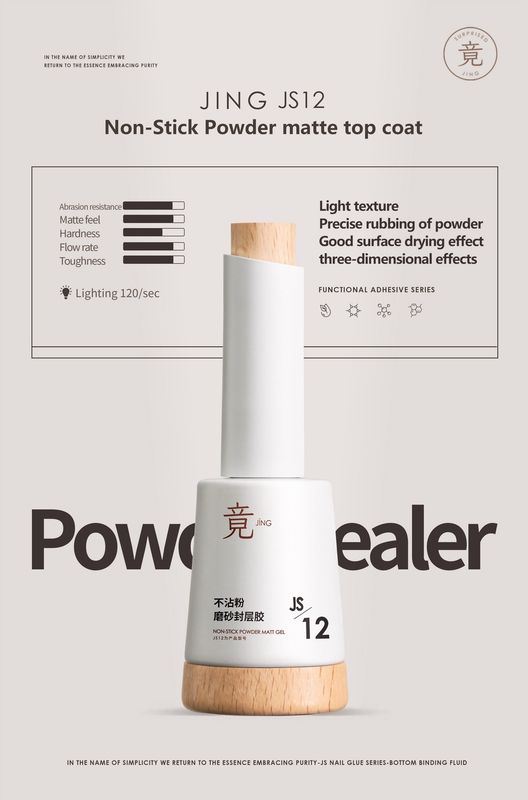 JING JS12 No Mess Matte Top Coat 16ml 不沾粉磨砂封层