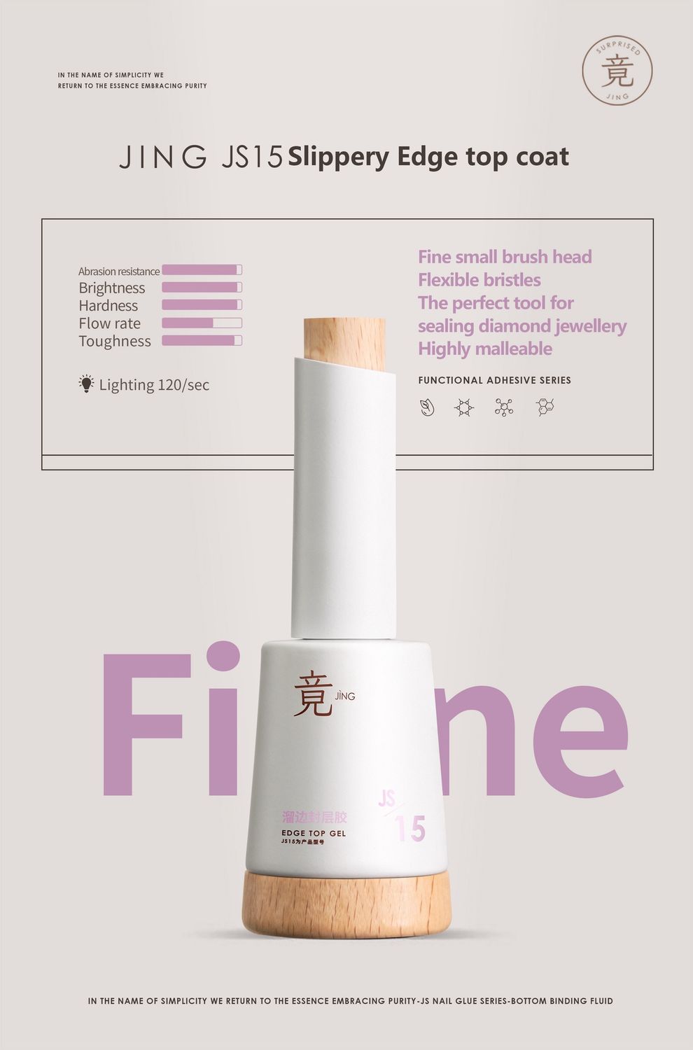 JING JS15 Rhinestone Sealer Top Coat 16ml 溜边封层胶