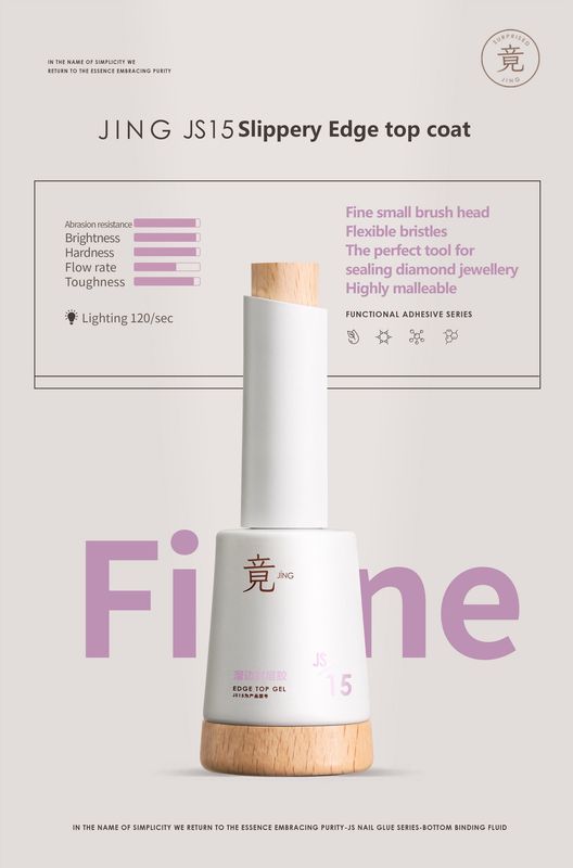 JING JS15 Rhinestone Sealer Top Coat 16ml 溜边封层胶
