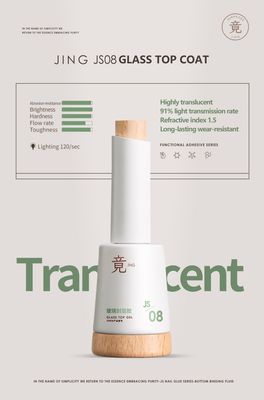 JING JS08 Glass Gel Top Coat 16ml 玻璃封层胶