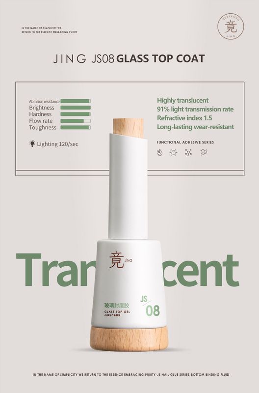 JING JS08 Glass Gel Top Coat 16ml 玻璃封层胶