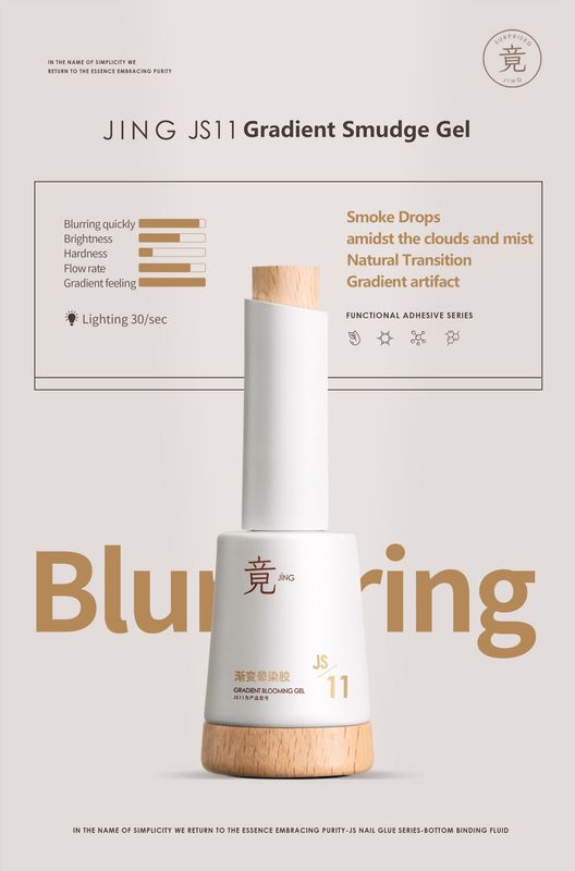 JING JS11 Blooming Gel 16ml 渐变晕染液