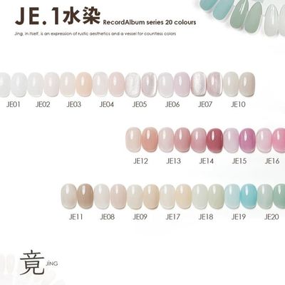 JING Nail Gel Polish 16ml (JE01-20) 水染系列