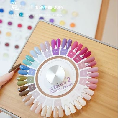 JING Nail Gel Polish Bottle 16ml (JE21-40) 初语系列