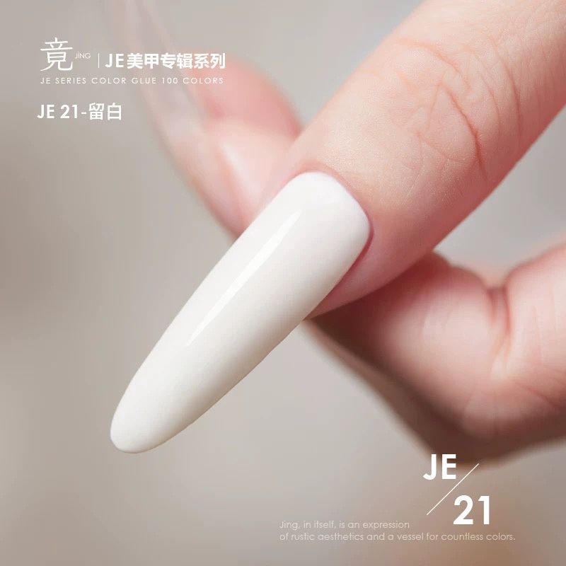 JING Nail Gel Polish Bottle 16ml (JE21-40) 初语系列, Name: JE21