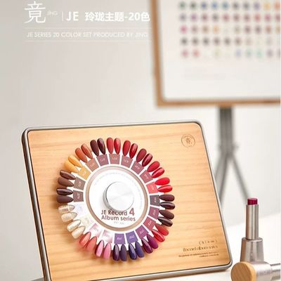 JING Nail Gel Polish Bottle 16ml (JE61-80) 玲珑系列