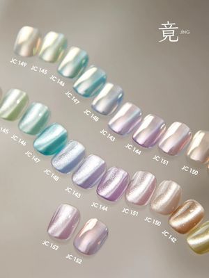 JING Cat Eye Gel Jar 5g (JC141-152) 闪光灯猫眼