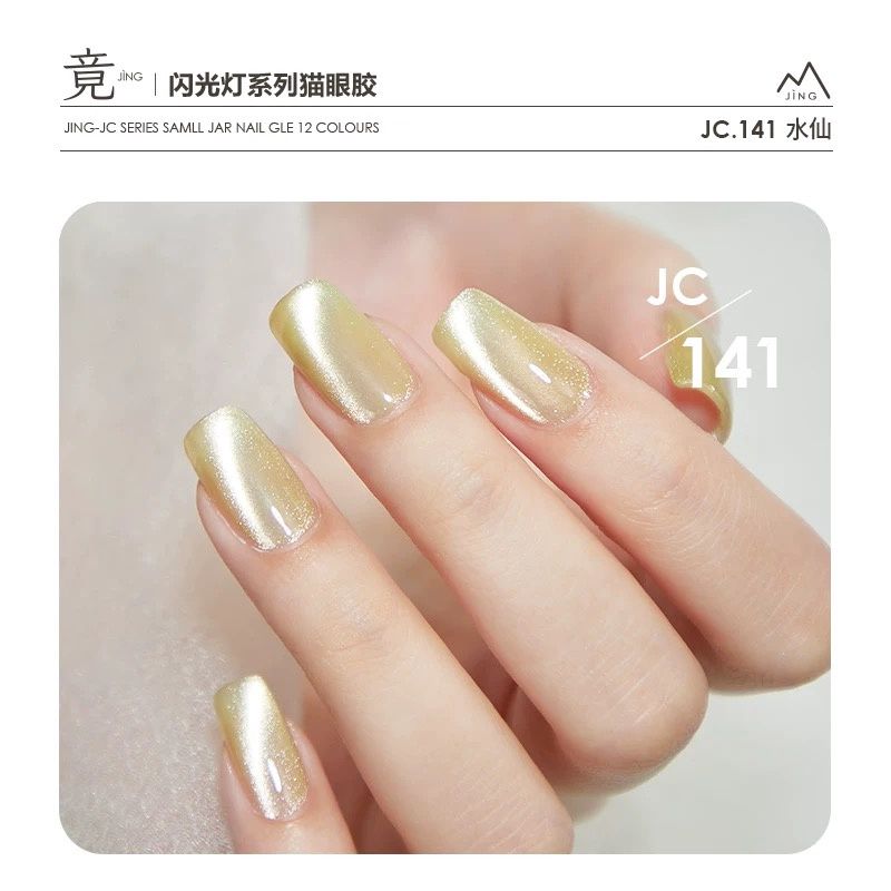 JING Cat Eye Gel Jar 5g (JC141-152) 闪光灯猫眼, Name: JC141