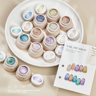 JING Cat Eye Gel Jar 5g (JC181-190) 冰晶冻