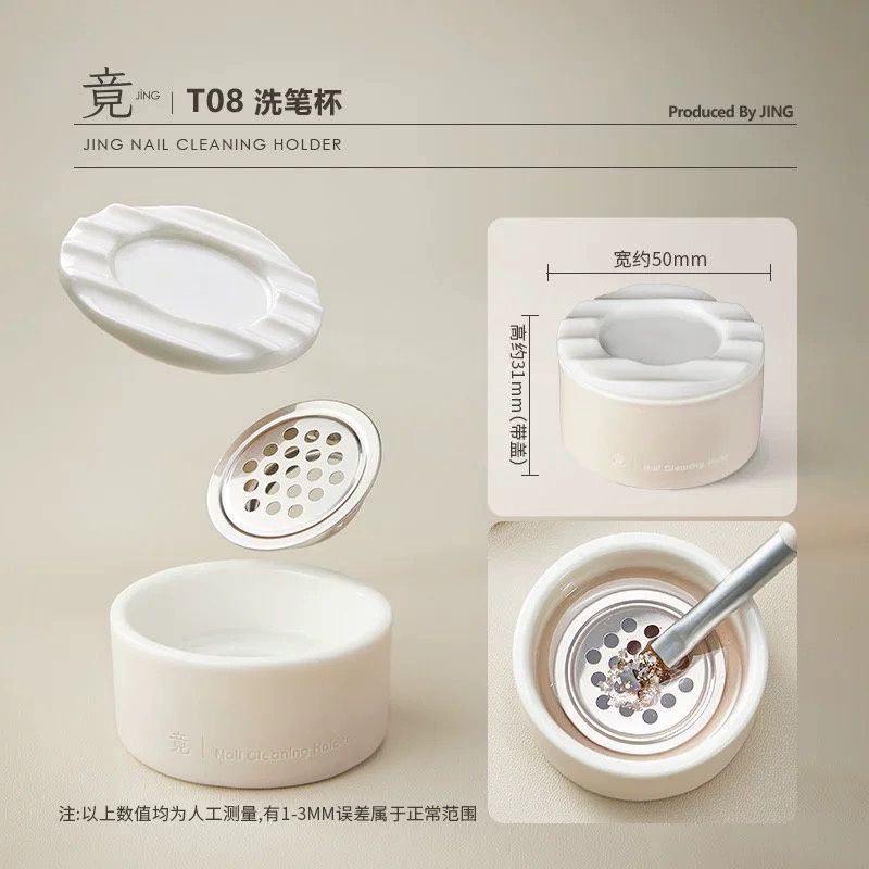 JING Brush Cleaning Container