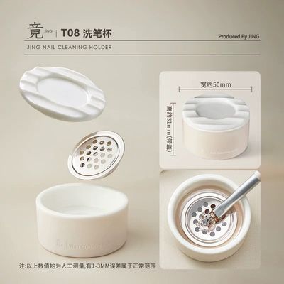 JING Brush Cleaning Container