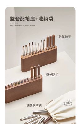 JING Nail Art Brush Set (8pcs)