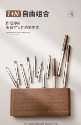 JING Nail Art Brush Set (8pcs)
