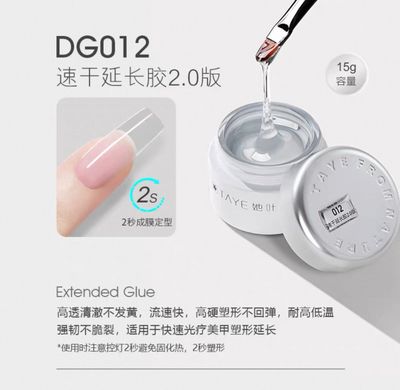 TAYE DG012 Extension Gel 30g